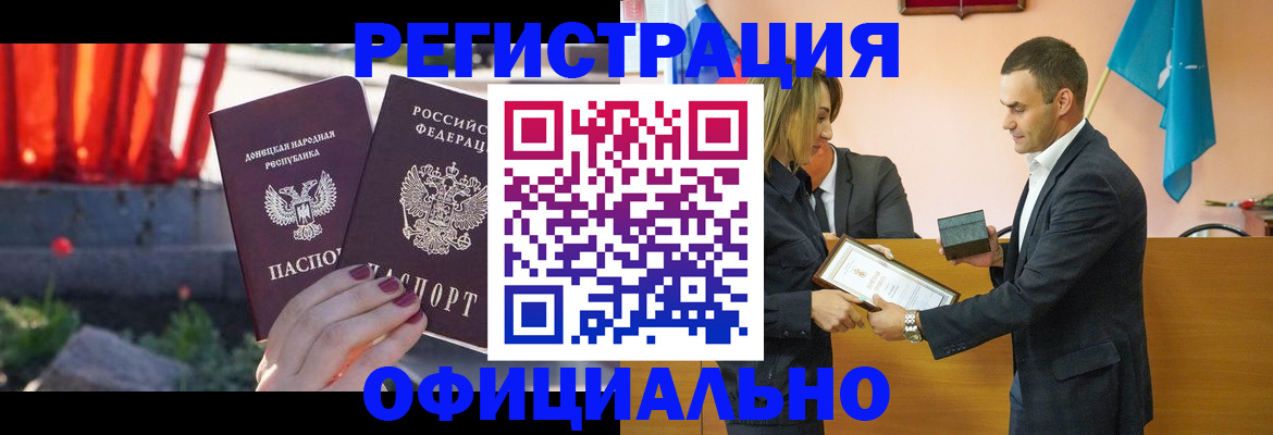 где прописаться в Реже