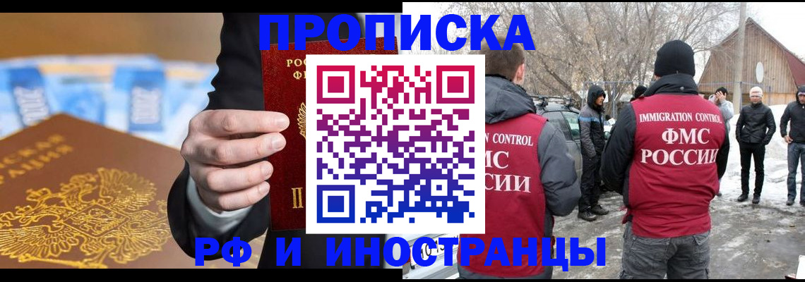 регистрация для дет. сада в Реже